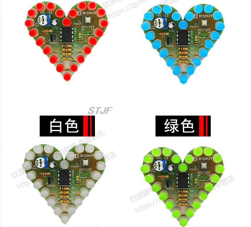DIY Kit Heart Shape Breathing  - Diy Electronics Learning Kit recension och pris